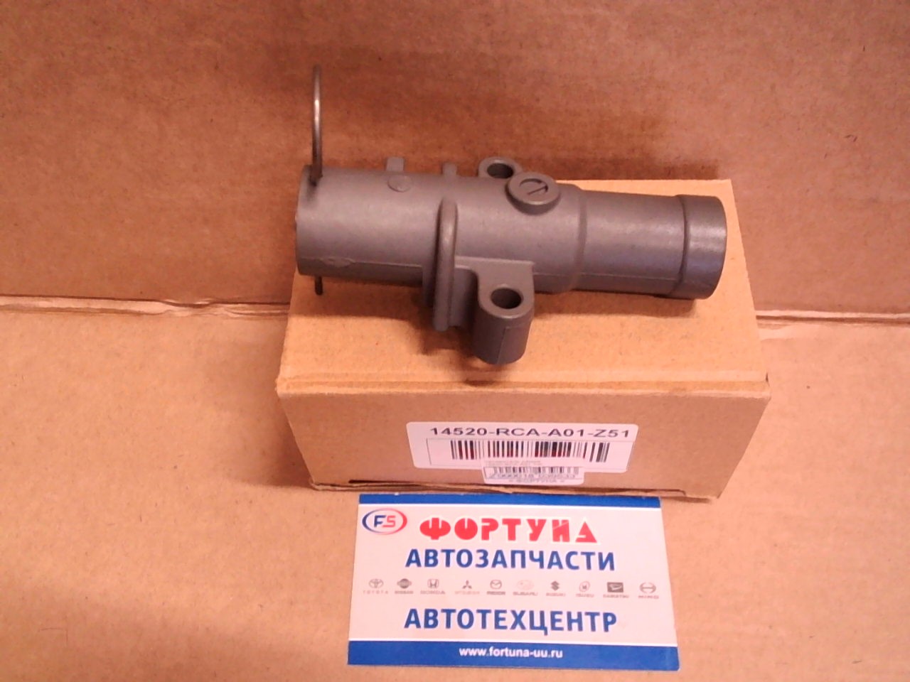 Натяжитель ремня 14520-RCA-A01 DAGGER /J30A, J35A, J37A - ACCORD '03-'06,  MR-V '05-'06,  ODYSSEY '05-'06/ на  