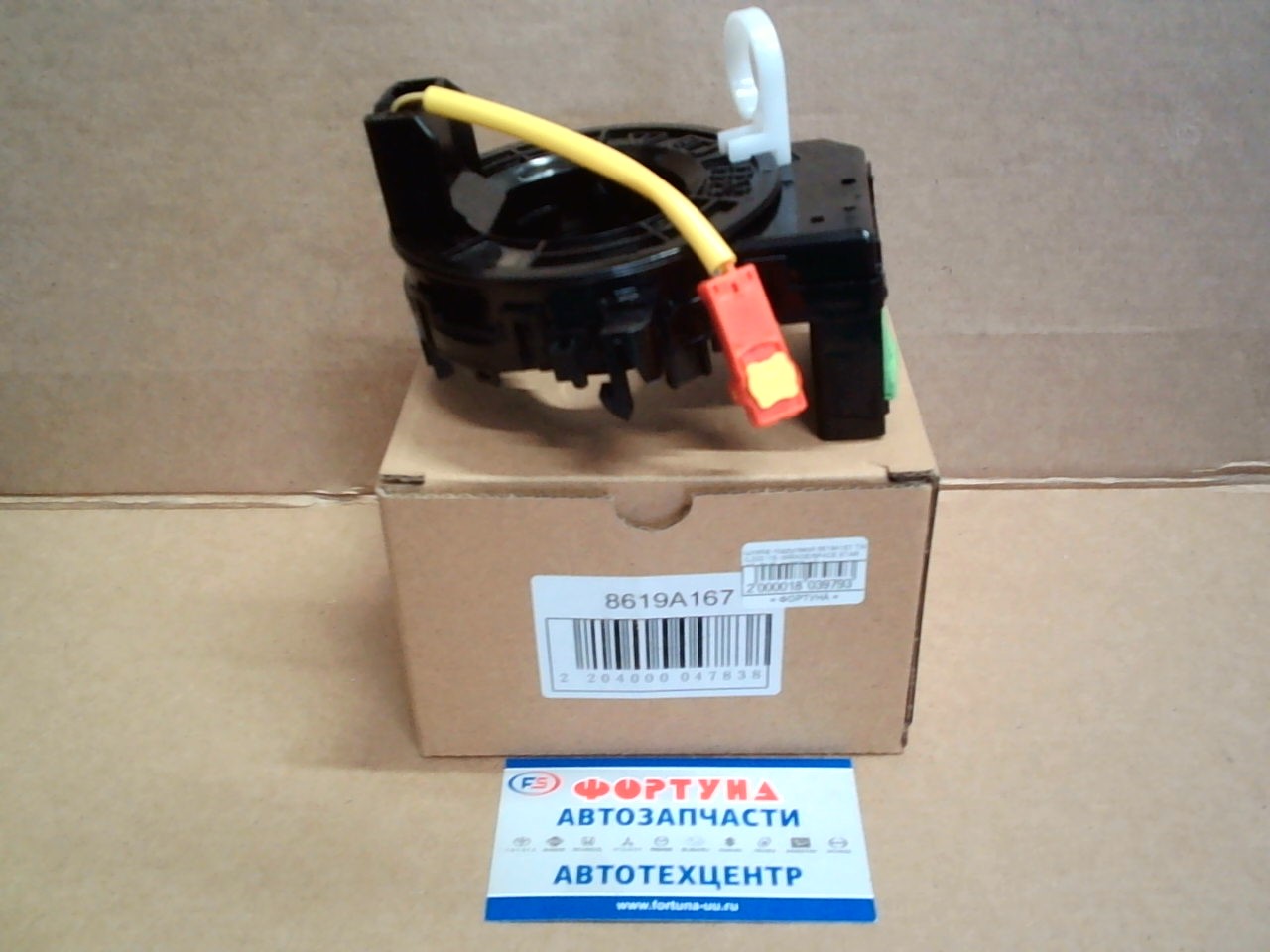 Шлейф подрулевой 8619A167 DAGGER /L200 '15-.MIRAGE/SPACE STAR '12-.OUTLANDER '12-./ на  