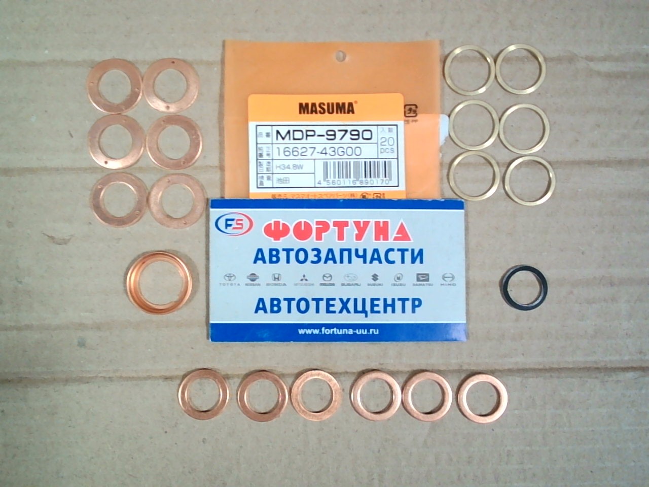 Кольца под форсунки MDP-9790 MASUMA /TD27, TD42/ (комплект) на Кольца под форсунки MDP-9790 MASUMA /TD27, TD42/ (комплект) на