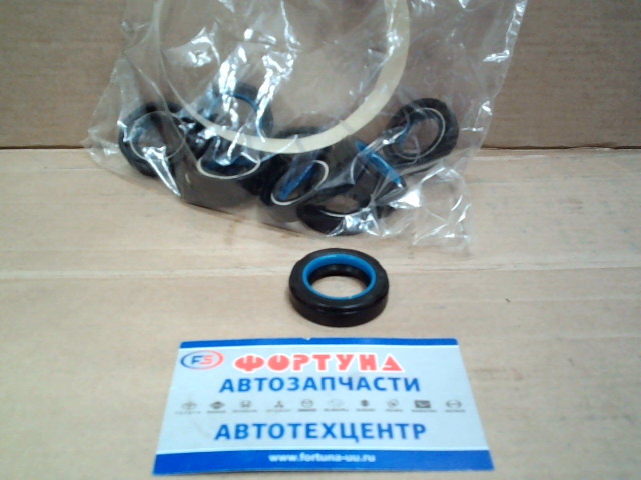 Сальник 22x35x8 TOY [90311-22014] BP3379-F0 NOK на  