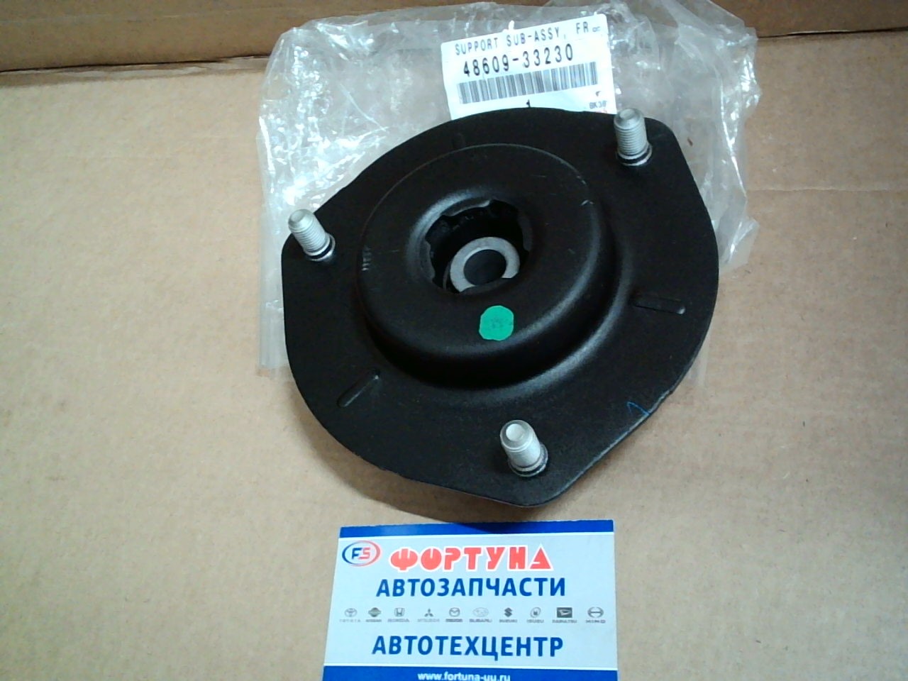 Чашка 48609-33230 TOYOTA /FRONT CAMRY AVV50 '11-/ на Чашка 48609-33230 TOYOTA /FRONT CAMRY AVV50 '11-/ на