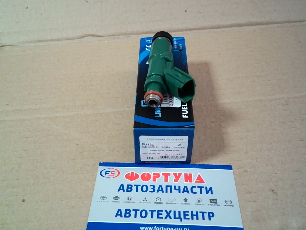 Форсунка топливная 23209-21020 (FI112L) LINKGLOBAL /1NZ, 2NZFE '00-'04/ на  