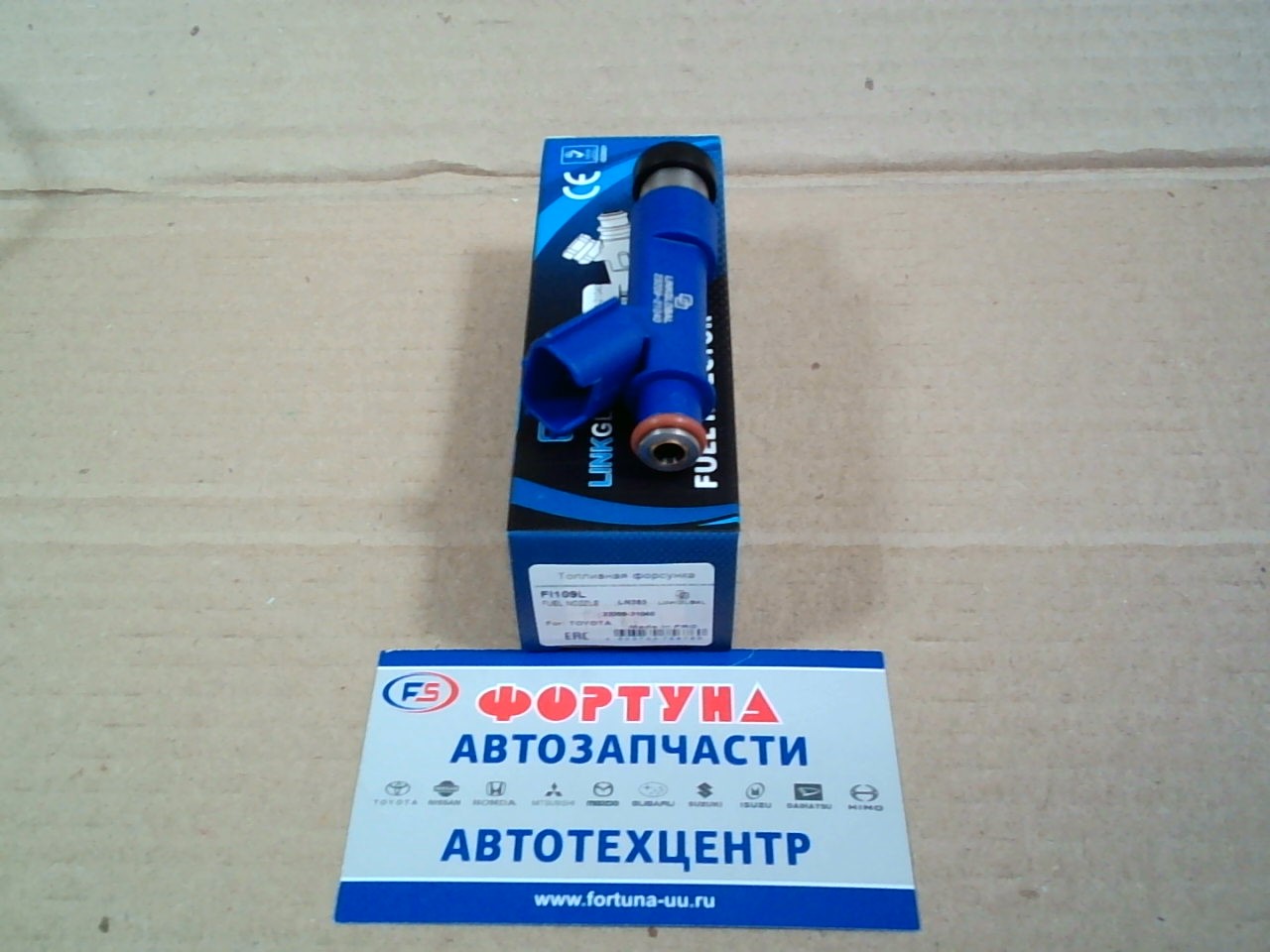 Форсунка топливная 23209-21040 (FI109L) LINKGLOBAL /1NZ-FE '04-/ на  