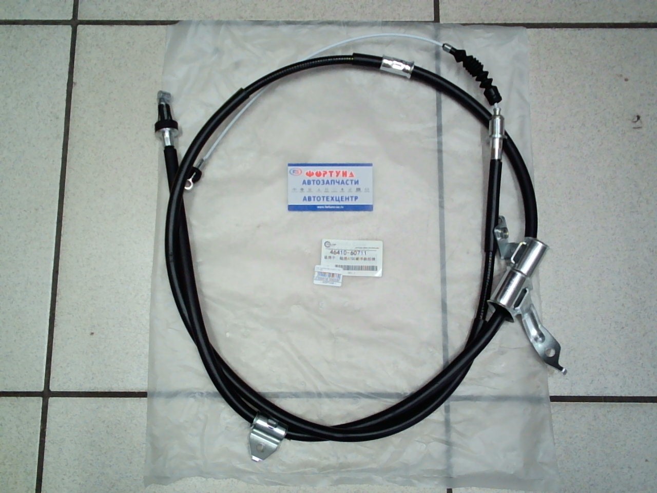 Трос ручника 46410-60711 DAGGER /L.C 100/ на  