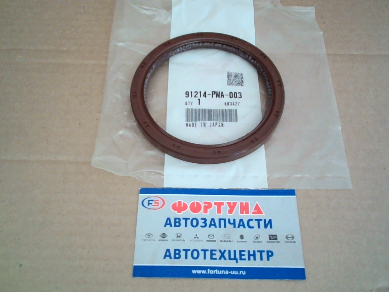 Сальник 80x98x10 HON [91214-PWA-003] HONDA /з/к.вал L13A,  L15A,  K2#,  J2#/ на  