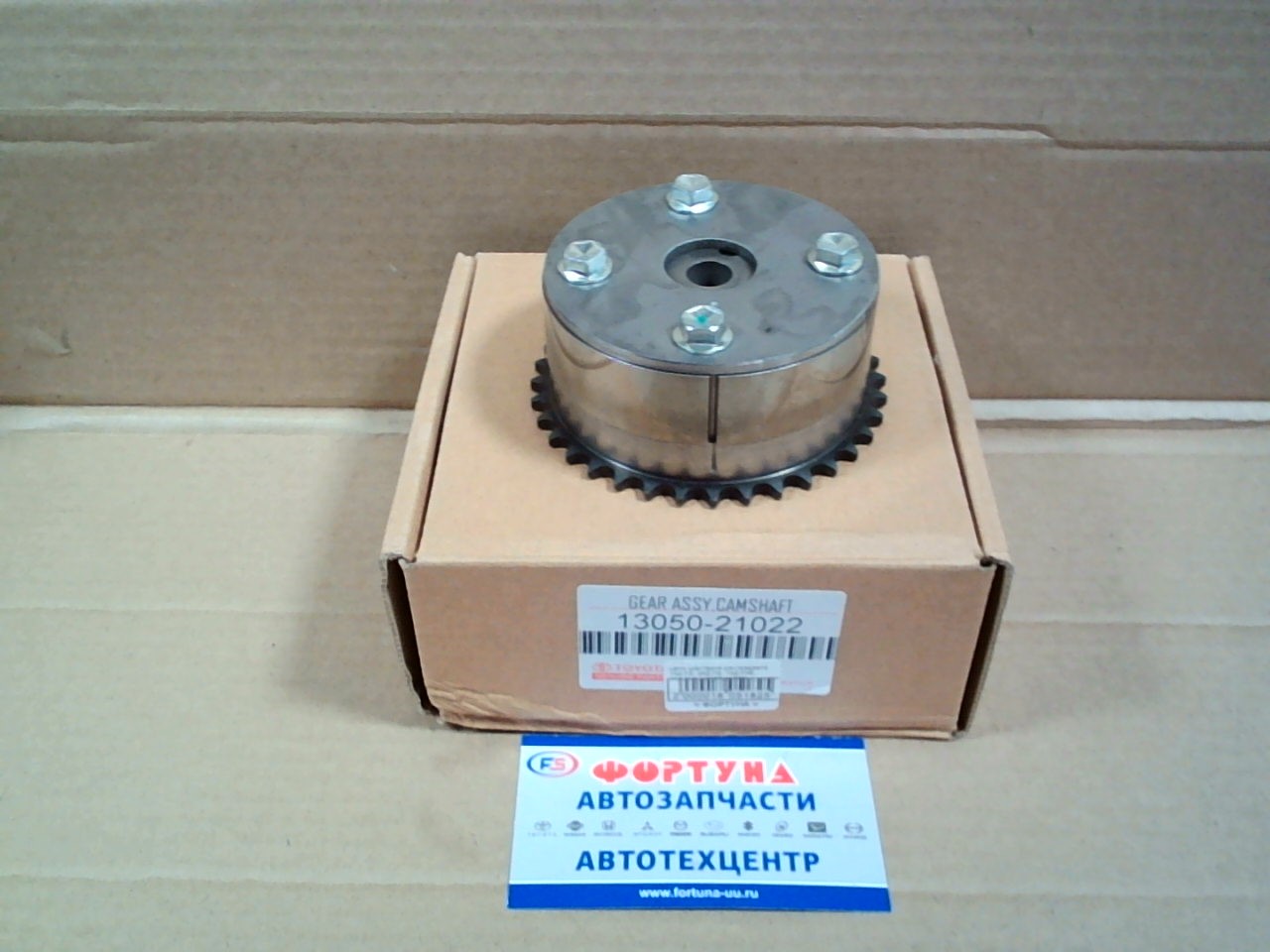 Цепи Шестерня распредвала 1NZ-FE,  2NZ-FE,  1NZ-FXE,  1NZ-FNE [13050-21022] TOYOTA(TW) /Муфта VVTi впуск/ /1NZFE,  2NZFE,  1NZFXE,  1NZFNE/ на  