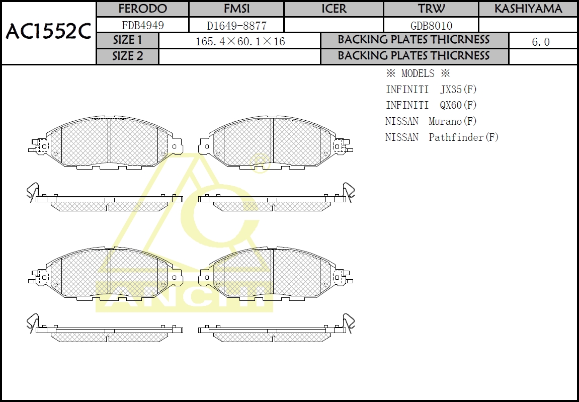 Колодки AC1552C ANCHI /Front R52 '14-, Murano Z52 '15-, QX60 L50 '12-/ на Колодки AC1552C ANCHI /Front R52 '14-, Murano Z52 '15-, QX60 L50 '12-/ на