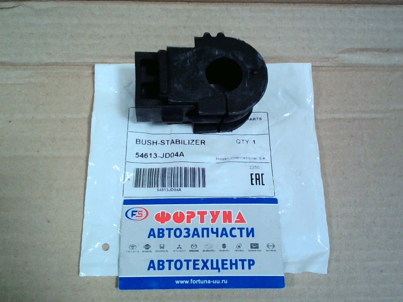 Втулка стабилизатора (d=21) [54613-JD04A] NISSAN на  