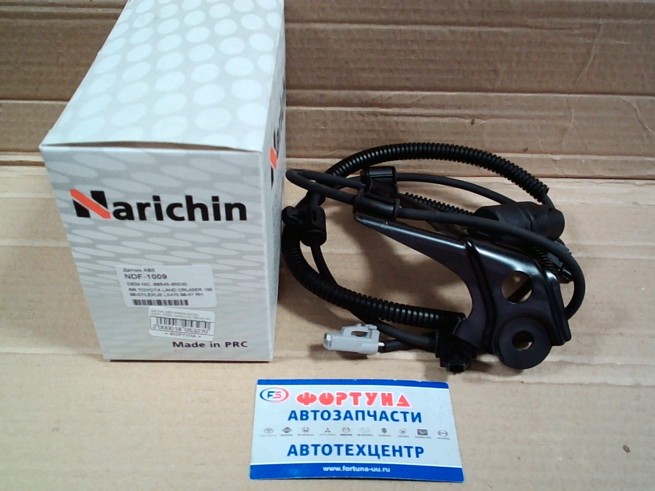 Датчик ABS 89545-60030 (NDF-1009) NARICHIN /REAR RH TOYOTA LAND CRUISER 100 '98-'07 / LEXUS LX470 '98-'07/ на  