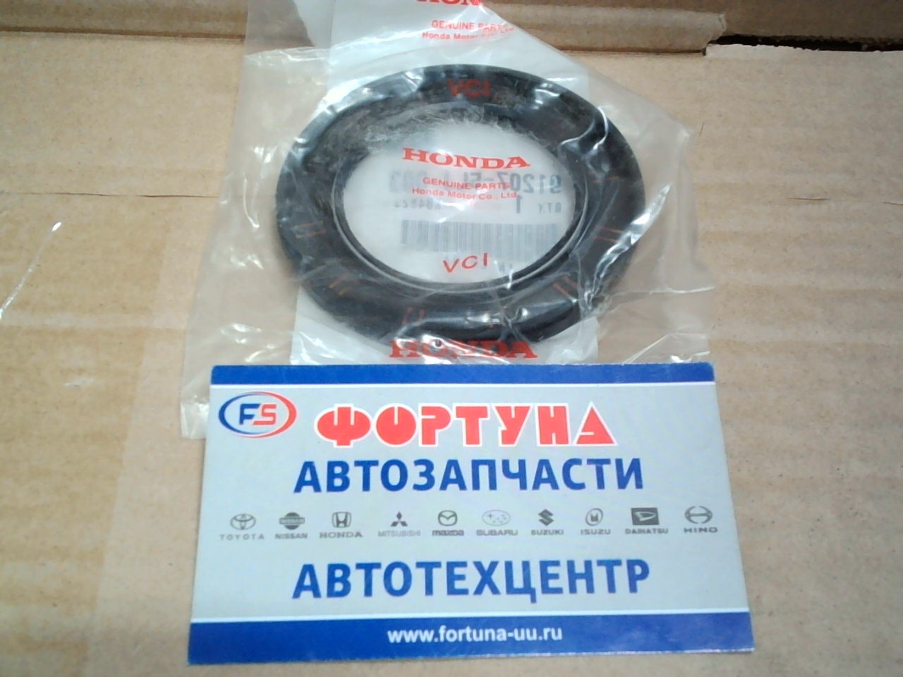 Сальник 50x76x6, 5 HON [91207-5LJ-003] HONDA /гидромуфта RC1/ на  