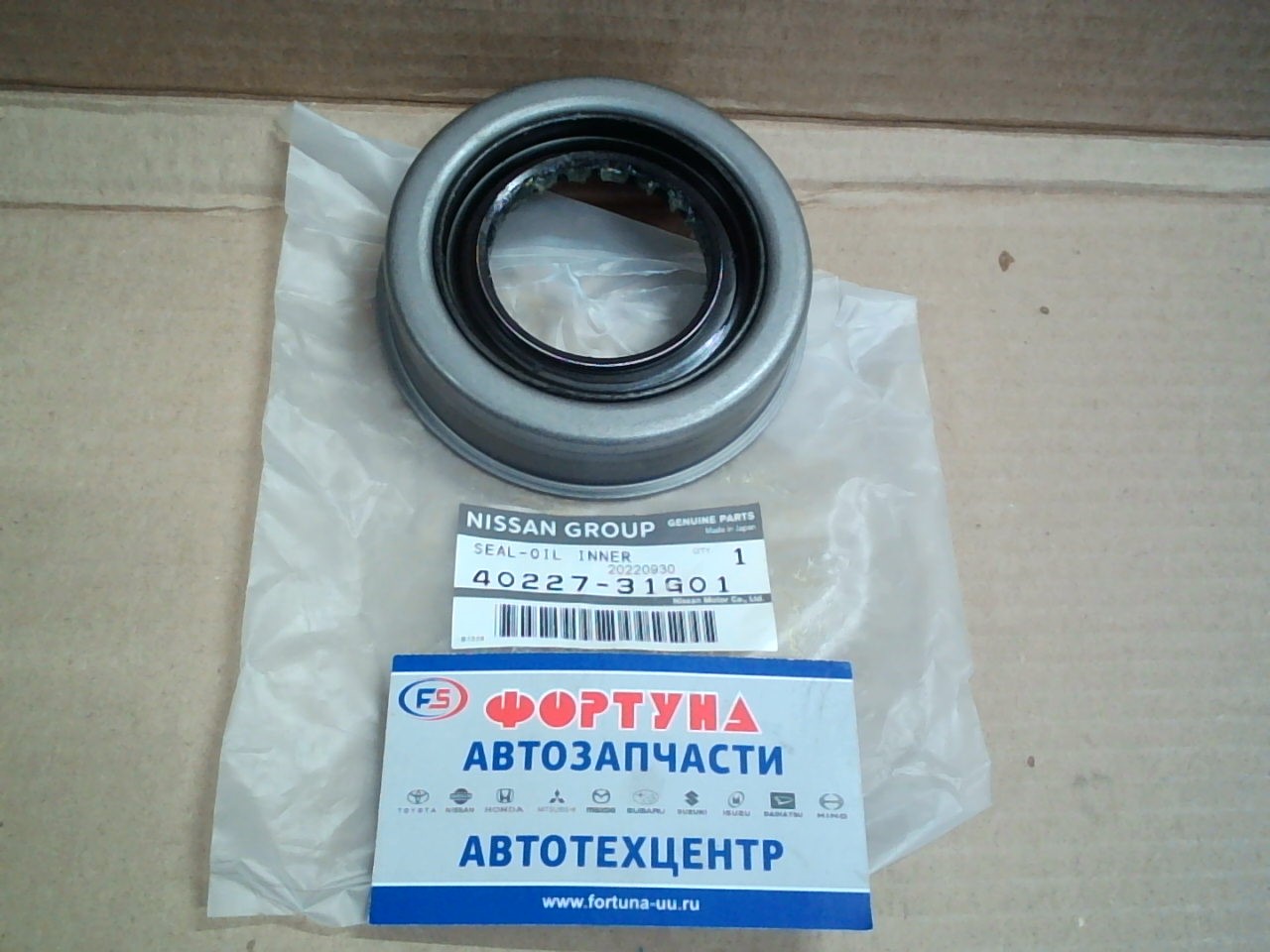 Сальник 50x93x24 [40227-31G01] NISSAN на  