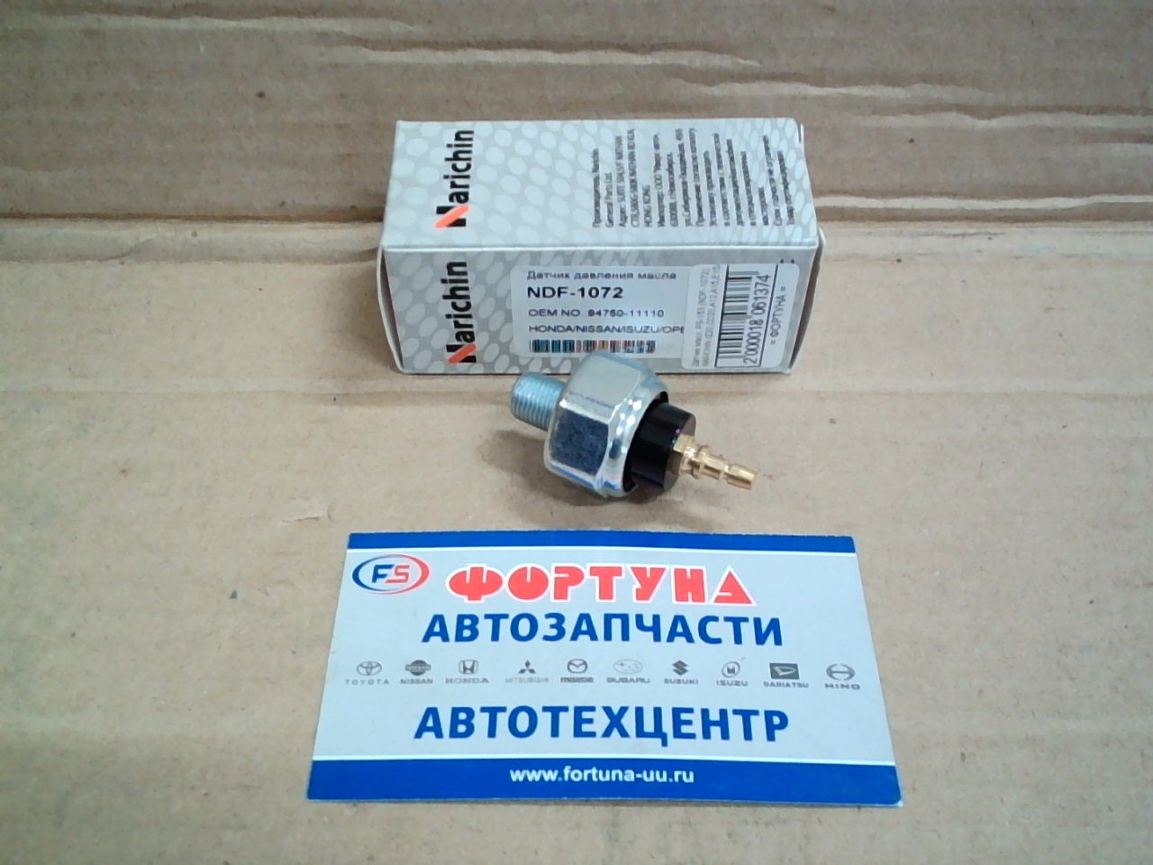 Датчик масл. PS-153 (NDF-1072) NARICHIN /Z20, CD20, A12, A15, E15/ на Датчик масл. PS-153 (NDF-1072) NARICHIN /Z20, CD20, A12, A15, E15/ на