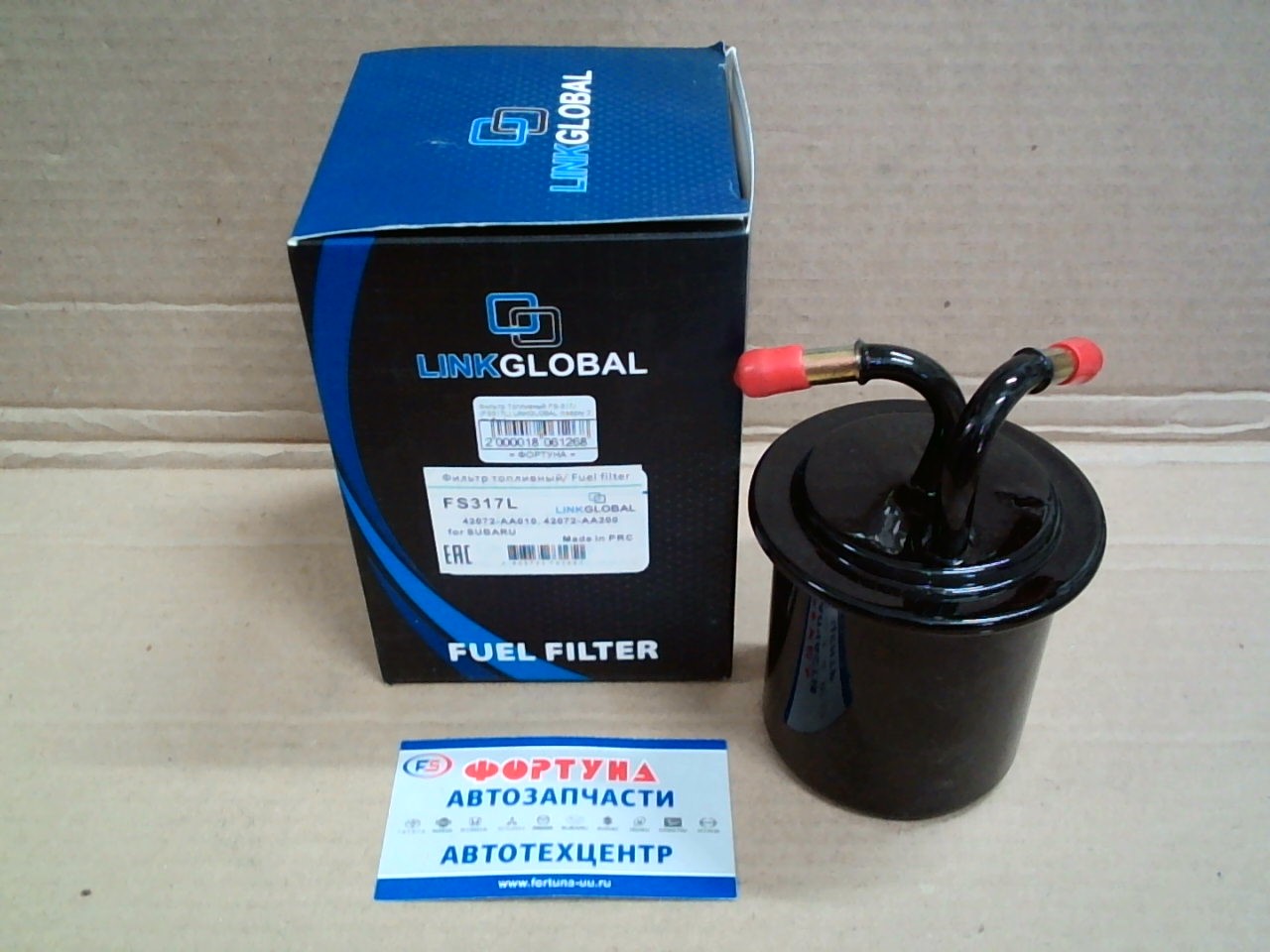 Фильтр Топливный FS-317J (FS317L) LINKGLOBAL /сверху 2 трубки/ на Фильтр Топливный FS-317J (FS317L) LINKGLOBAL /сверху 2 трубки/ на