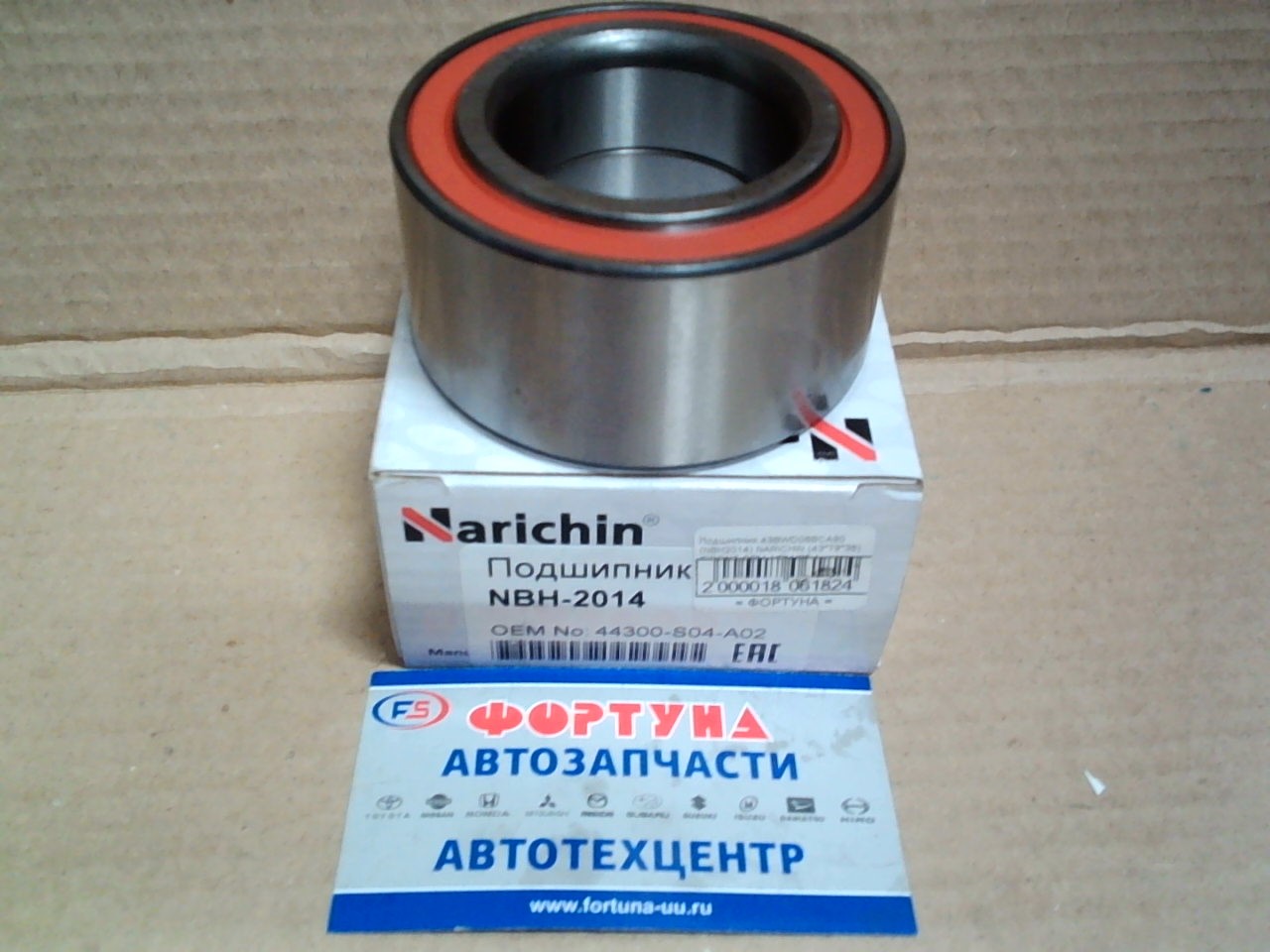 Подшипник 43BWD08BCA90 (NBH-2014) NARICHIN (43*79*38) /FRONT CRV,  HRV '95-/ на  