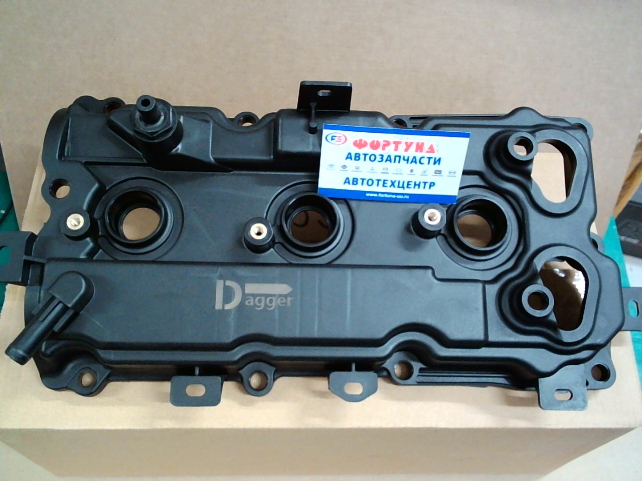 Крышка клапанов 13264-9N00A TW /Правая VQ35 E52 R52/ на Крышка клапанов 13264-9N00A TW /Правая VQ35 E52 R52/ на