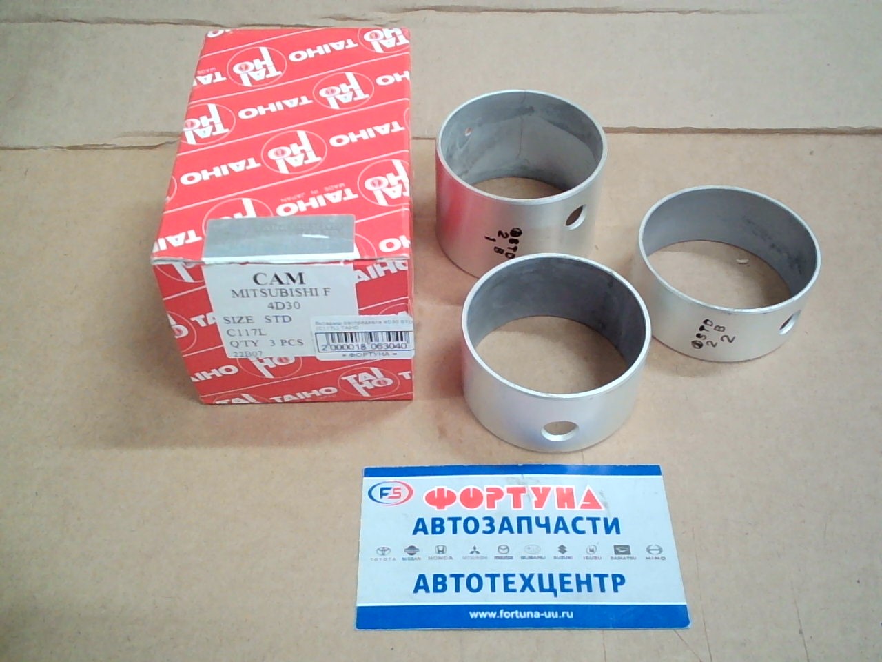 Вкладыш распредвала 4D30 STD (C117L) TAIHO на Вкладыш распредвала 4D30 STD (C117L) TAIHO на