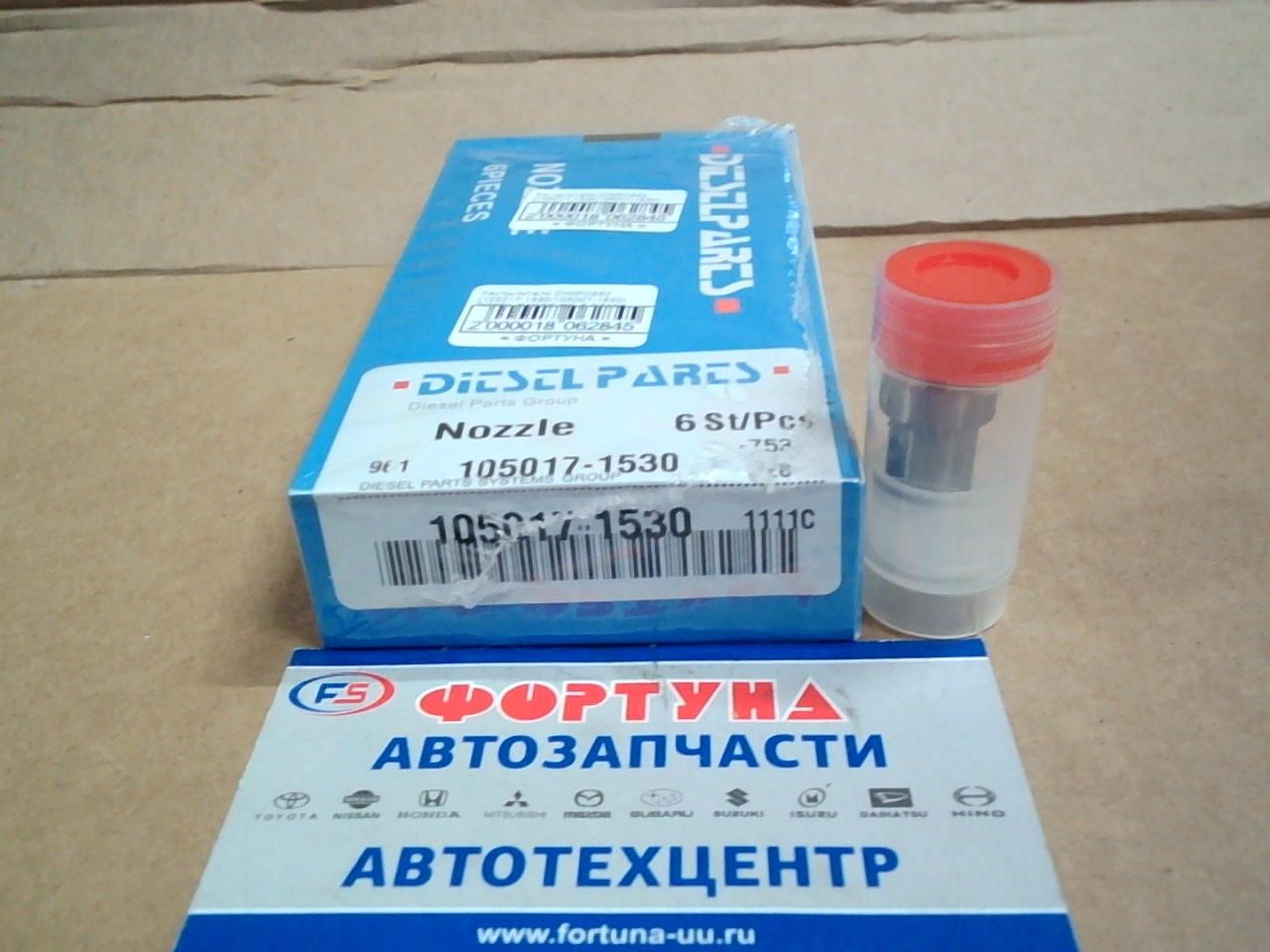 Распылители DN0PD650 (093400-65105017-1530/105007-1530) DIESEL PARTS /2C-T CT19#,  CT21# '96-'01,  3CE CE1## '98-'00,  CE12# '00-'04,  CR42,  CR52 '98-'04/ на  