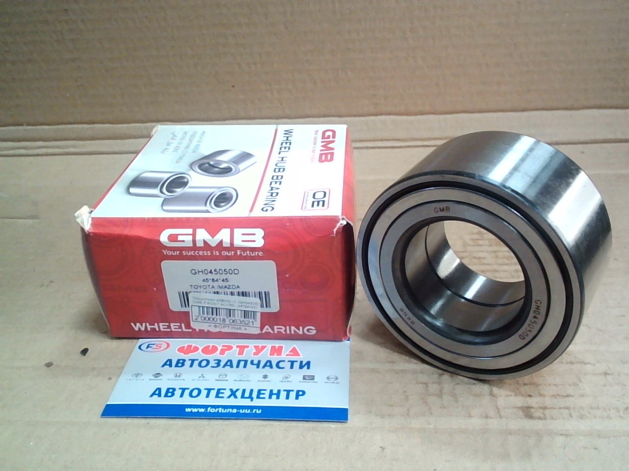 Подшипник 45BWD10 (GH045050) GMB /FRONT ACV30/ (45*84*45) на  