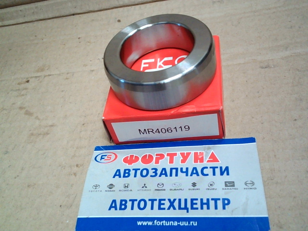 Втулка запорная (на полуось) MR406119 FKC /MB664448/MR406119 (40*61*19) /DELICA/ на Втулка запорная (на полуось) MR406119 FKC /MB664448/MR406119 (40*61*19) /DELICA/ на