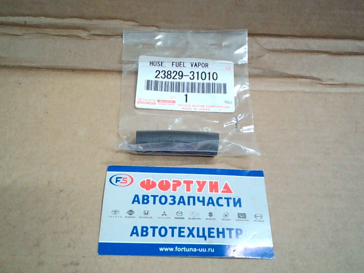 Шланг вентиляции картера 23829-31010 TOYOTA /3GRFE, 5GRFE - CROWN, MAJESTA, LEXUS IS250/300/ на Шланг вентиляции картера 23829-31010 TOYOTA /3GRFE, 5GRFE - CROWN, MAJESTA, LEXUS IS250/300/ на