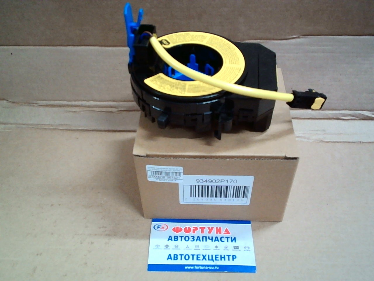 Шлейф подрулевой 93490-2P170 DAGGER /Elantra,  Avante MD,  Sonata YF,  Kia Sorento XM,  i20 PB/ на  