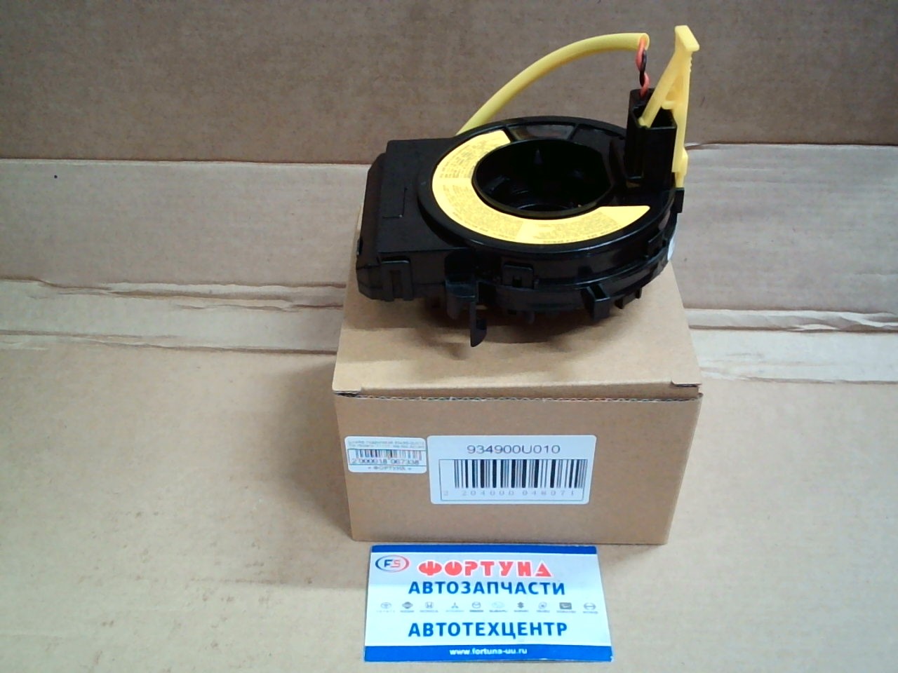 Шлейф подрулевой 93490-0U010 DAGGER /Solaris '11-'17,  Kia Rio.Accent,  i30/ на  