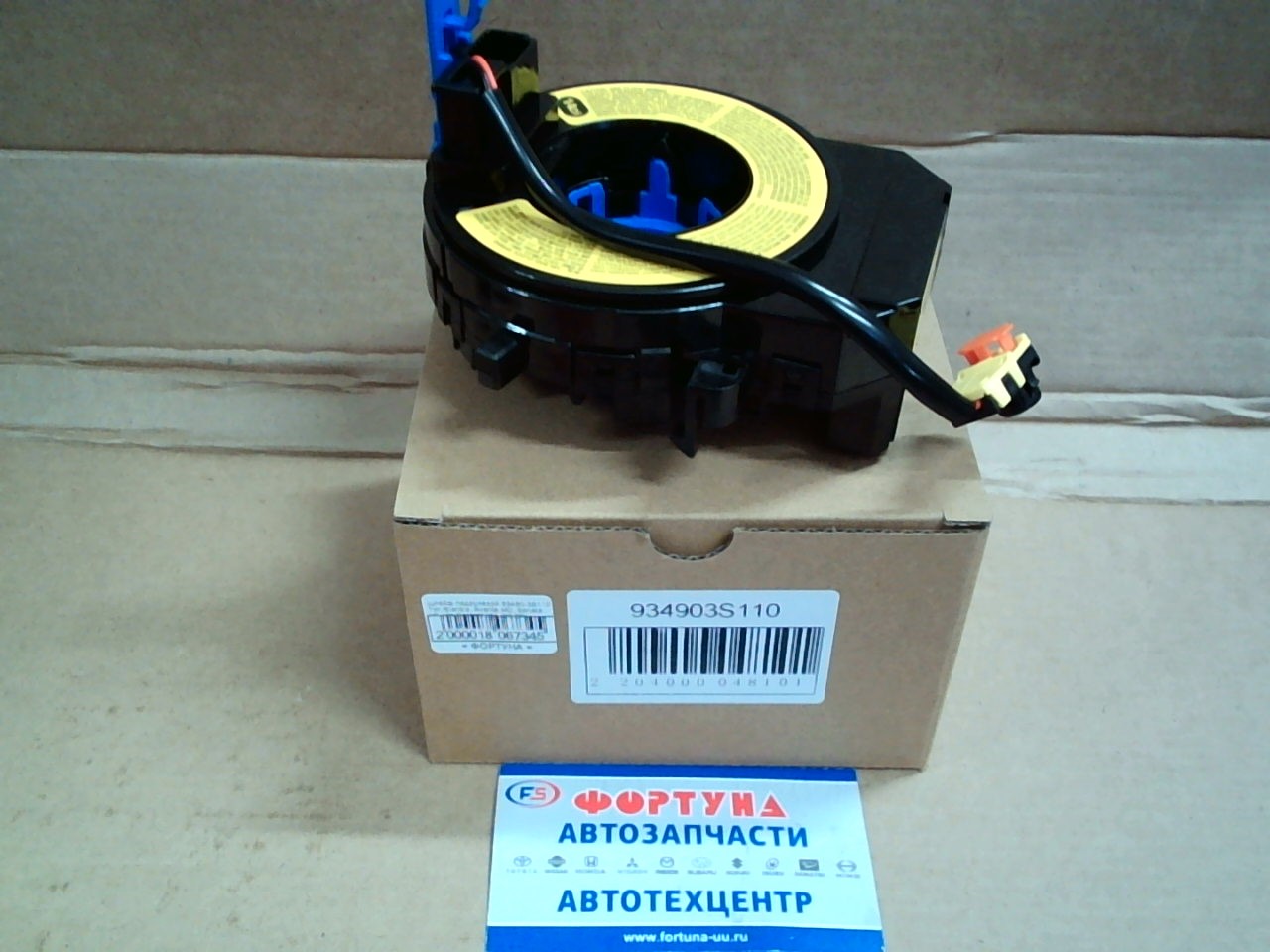 Шлейф подрулевой 93490-3S110 DAGGER /Elantra,  Avante MD,  Sonata YF,  Kia Sorento XM,  i20 PB/ на  