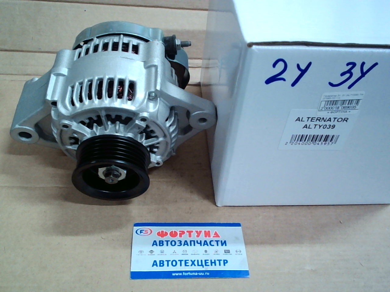 Генератор 2Y,  3Y (ALTY039) DAGGER [27060-72111] на  
