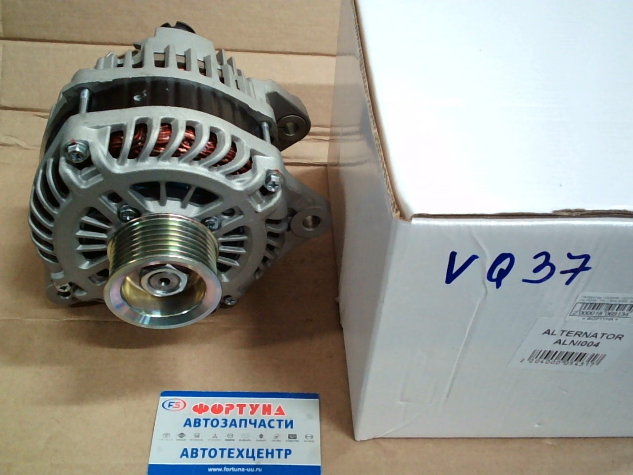 Генератор VQ35HR,  VQ37HR (ALNI004) DAGGER /150A EX35,  350Z,  M37,  Q60,  EX37/ на  