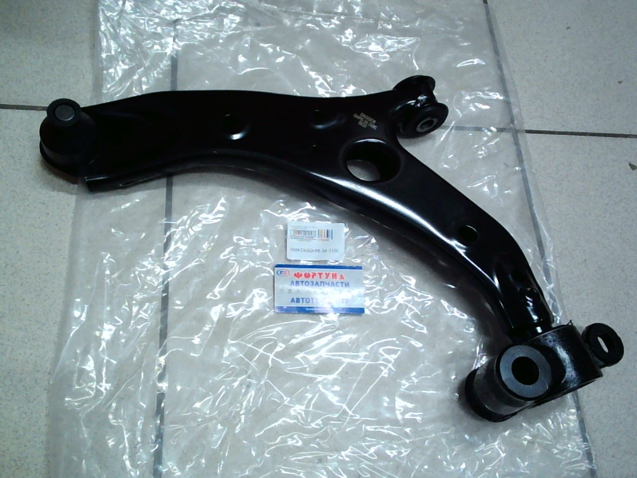 Рычаг GHP9-34-350C DAGGER /FRONT LH Mazda 6 GJ 2012-/ на Рычаг GHP9-34-350C DAGGER /FRONT LH Mazda 6 GJ 2012-/ на