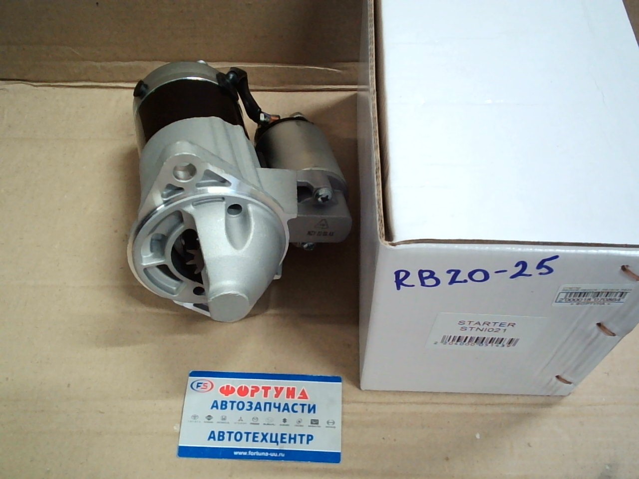 Стартер RB20DE, RB20DET, RB25DE, RB25DET, RB26DETT (STNI021) TW /11T 0.8kw/ Cfiro, Laurel, Skyline, Cedric, Gloria/ на  