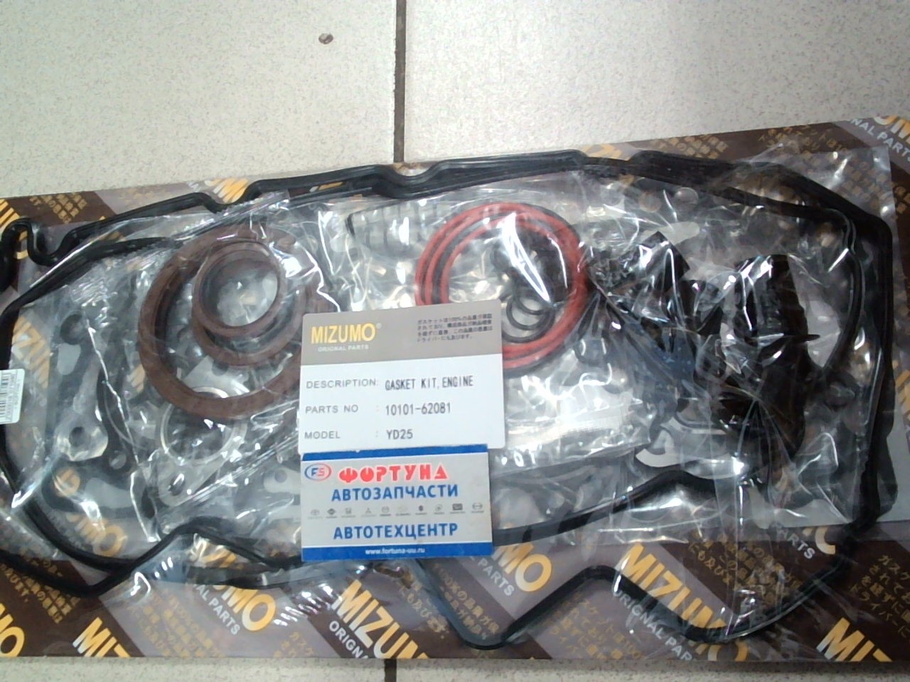 Ремкомплект ДВС YD25 metal [10101-62081] MIZUMO на  