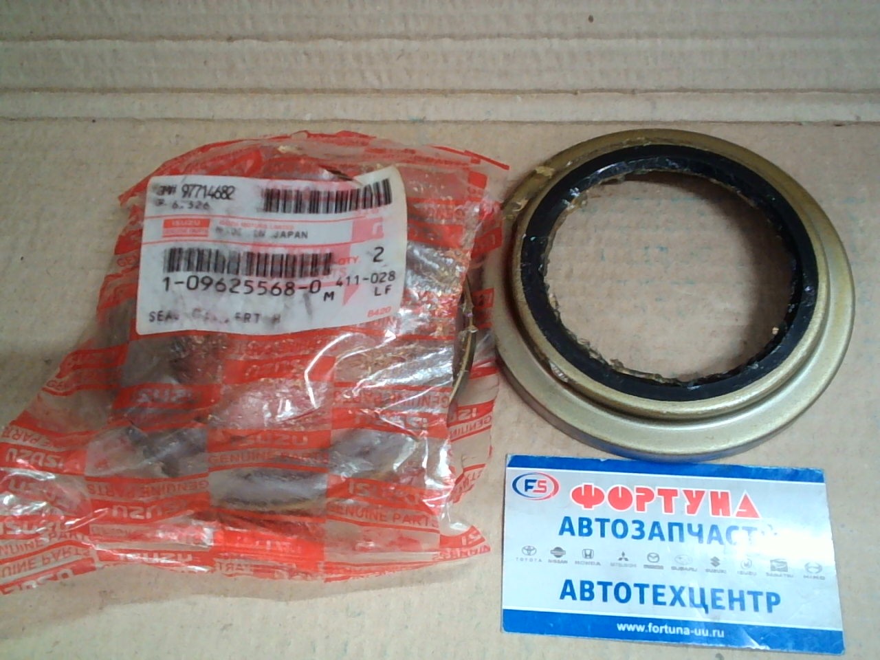 Сальник 75x112x10x17, 5 met IS [1-09625-006-0] ISUZU /перед. ступ. Forward/ на  