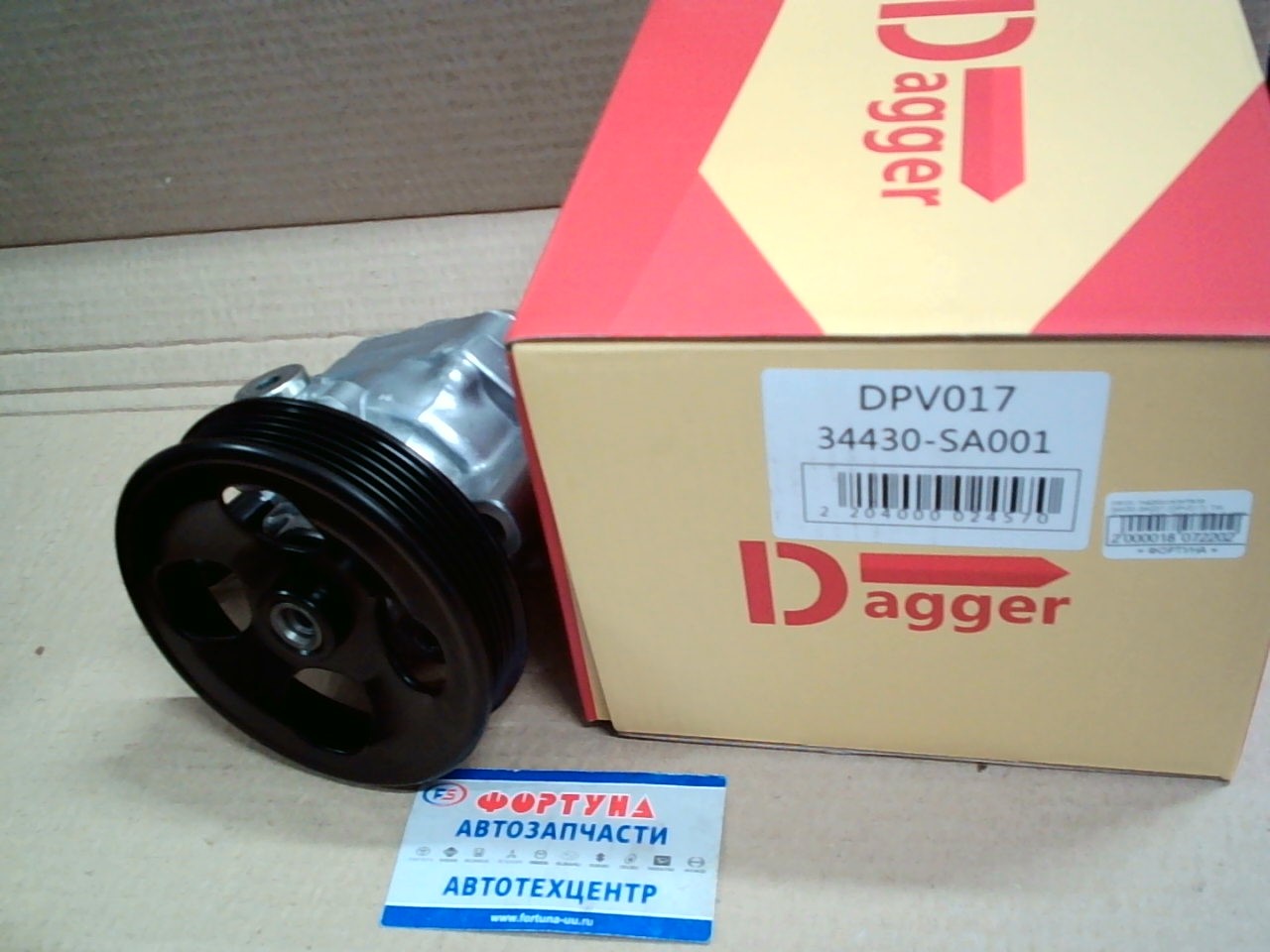 Насос гидроусилителя 34430-SA001 (DPV017) DAGGER /Forester SG5,  SG9 EJ205,  EJ255 01-05/ на  