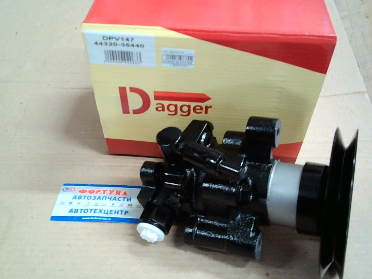 Насос гидроусилителя 44320-35440 (DPV147) DAGGER /HILUX LN105, LN85, LN130, 2L, 2LT, 2LTE, 3L без шкива/ на Насос гидроусилителя 44320-35440 (DPV147) DAGGER /HILUX LN105, LN85, LN130, 2L, 2LT, 2LTE, 3L без шкива/ на