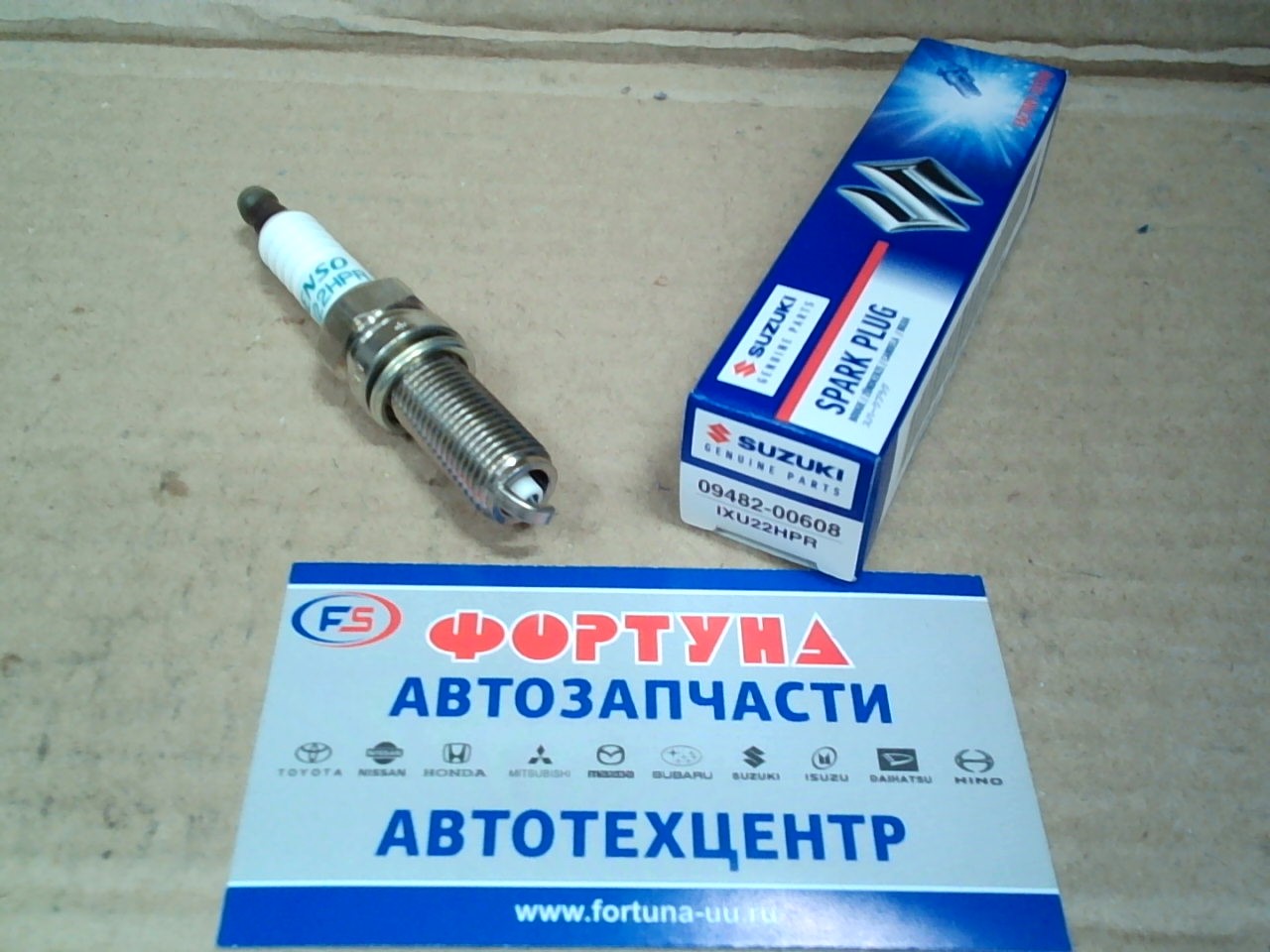 Свеча зажигания 09482-00608 (SXU22HDR8) SUZUKI на  