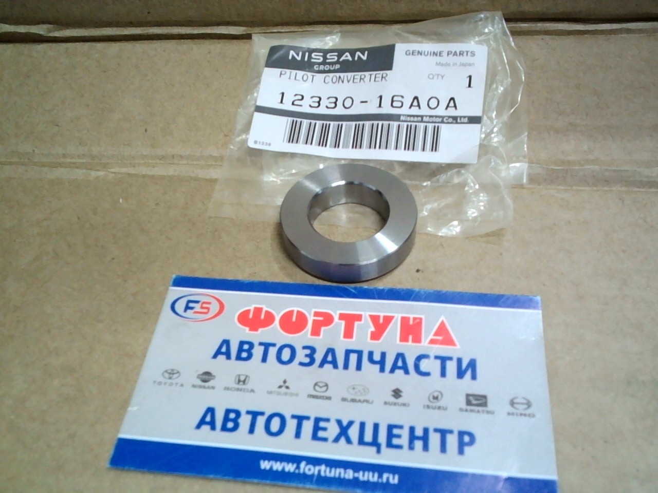 Шайба 12330-16A0A NISSAN /шкива коленвала MR18, MR20 '05-/ на  
