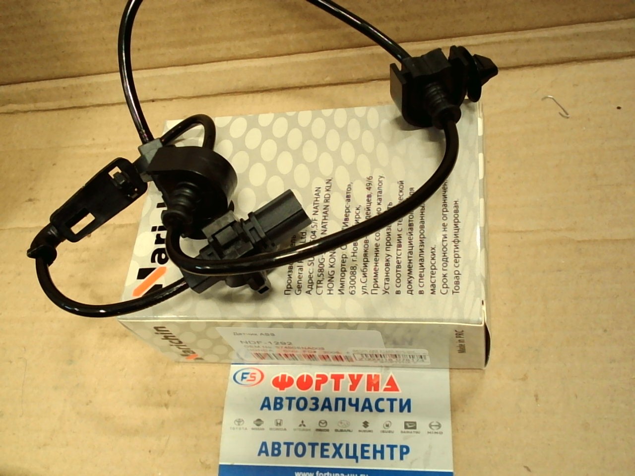 Датчик ABS 57450-SNA-003 (NDF-1292) NARICHIN /FRONT RH HONDA Civic FD# '05-/ на  