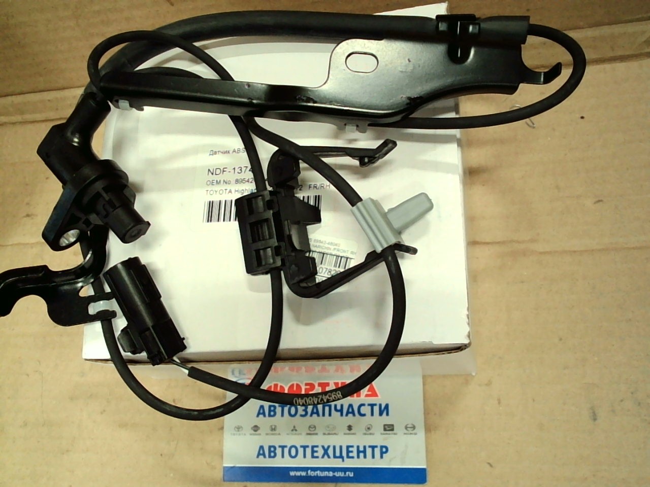 Датчик ABS 89542-48040 (NDF-1374) NARICHIN /FRONT RH TOYOTA HIGHLANDER '07-'12/ на Датчик ABS 89542-48040 (NDF-1374) NARICHIN /FRONT RH TOYOTA HIGHLANDER '07-'12/ на