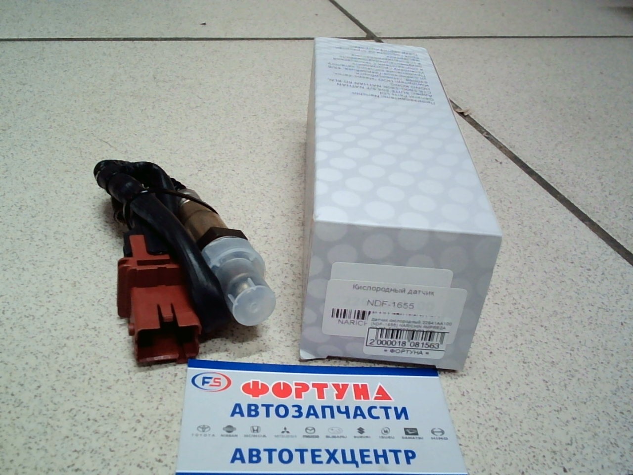 Датчик кислородный 22641AA100 (NDF-1655) NARICHIN /IMPREZA '00-'07, FORESTER '98-'02/ на Датчик кислородный 22641AA100 (NDF-1655) NARICHIN /IMPREZA '00-'07, FORESTER '98-'02/ на