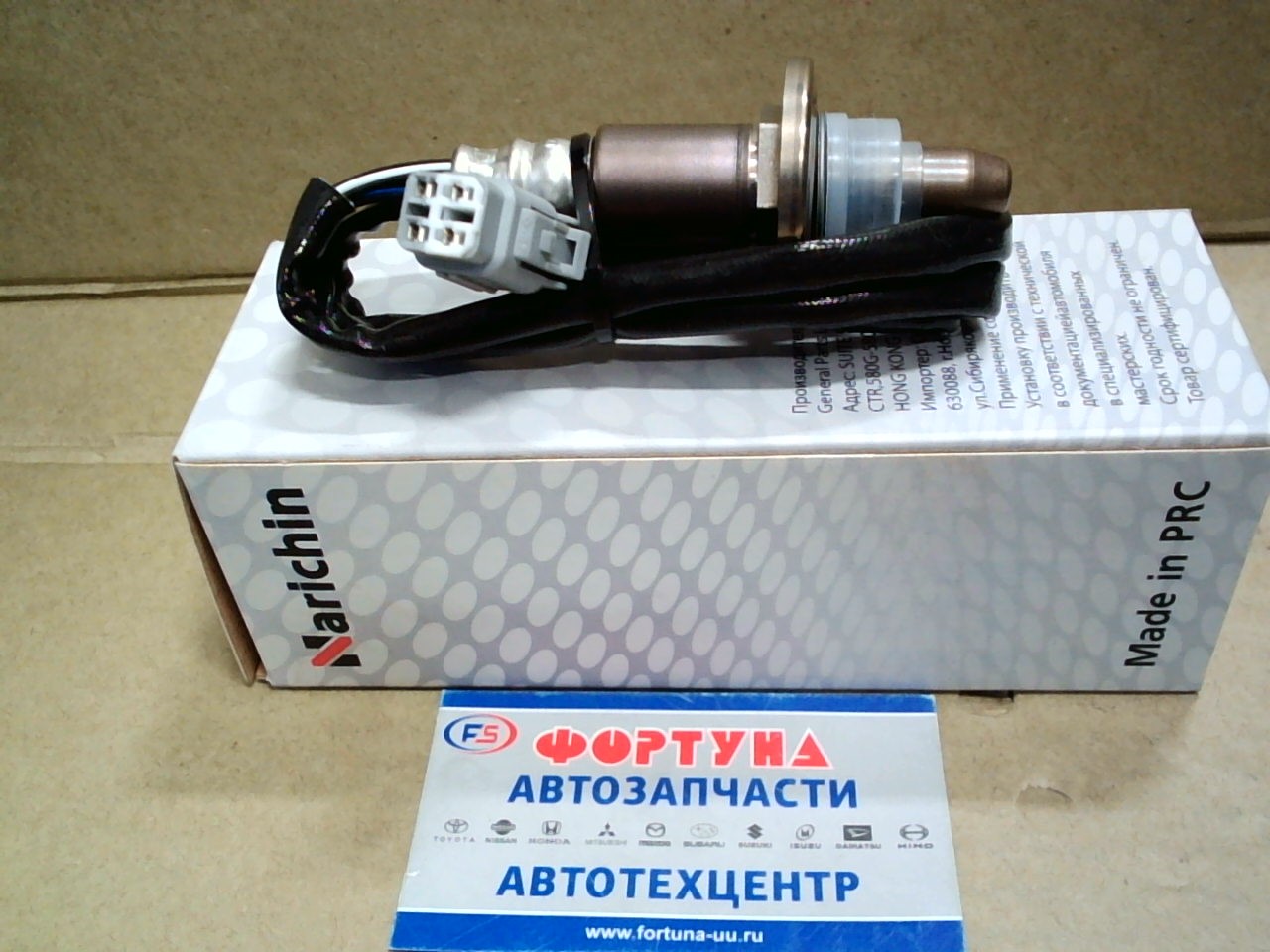 Датчик кислородный 22641AA510 (NDF-1660) NARICHIN /Legacy, Outback 2.5 '03-/ на Датчик кислородный 22641AA510 (NDF-1660) NARICHIN /Legacy, Outback 2.5 '03-/ на