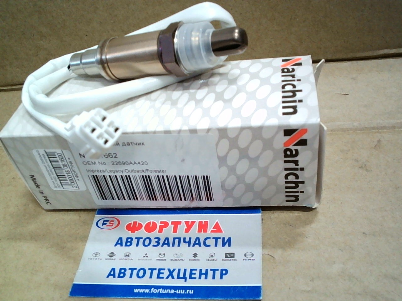Датчик кислородный 22690AA420 (NDF-1662) NARICHIN /Impreza, Legacy, Outback, Forester 1.6-2.5i '98-/ на Датчик кислородный 22690AA420 (NDF-1662) NARICHIN /Impreza, Legacy, Outback, Forester 1.6-2.5i '98-/ на