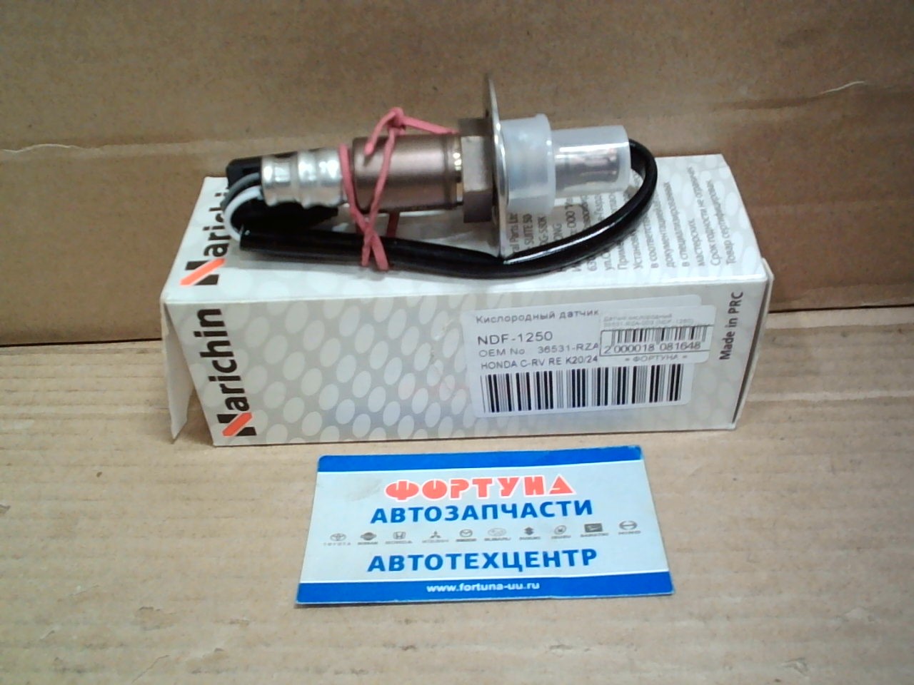 Датчик кислородный 36531-RZA-003 (NDF-1250) NARICHIN /HONDA C-RV RE K20A, K24A/ на Датчик кислородный 36531-RZA-003 (NDF-1250) NARICHIN /HONDA C-RV RE K20A, K24A/ на