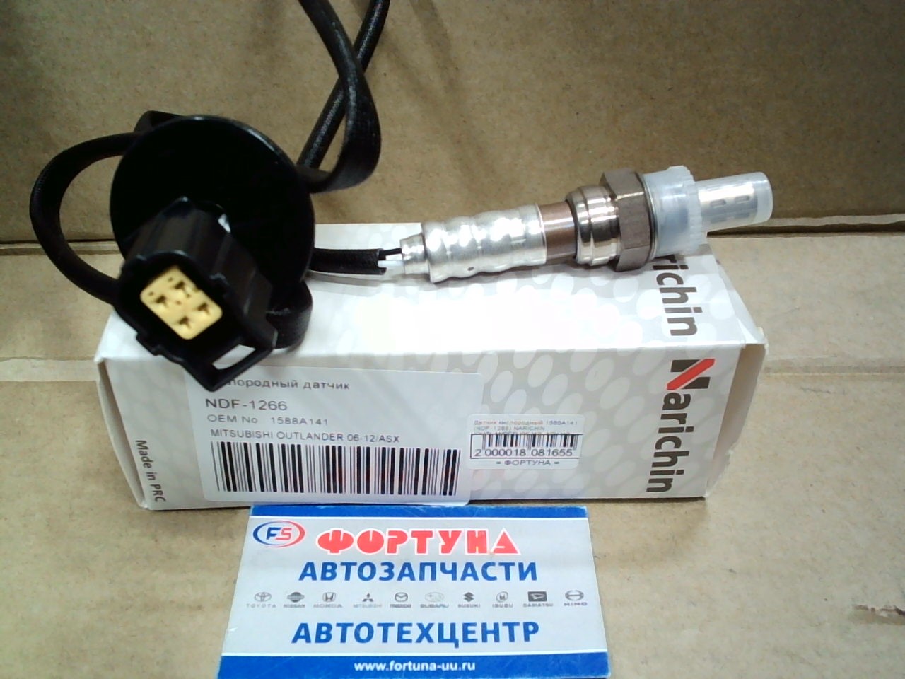 Датчик кислородный 1588A141 (NDF-1266) NARICHIN /OUTLANDER '06-'12, ASX '10- LANCER X 4B10, 4B11/ на Датчик кислородный 1588A141 (NDF-1266) NARICHIN /OUTLANDER '06-'12, ASX '10- LANCER X 4B10, 4B11/ на