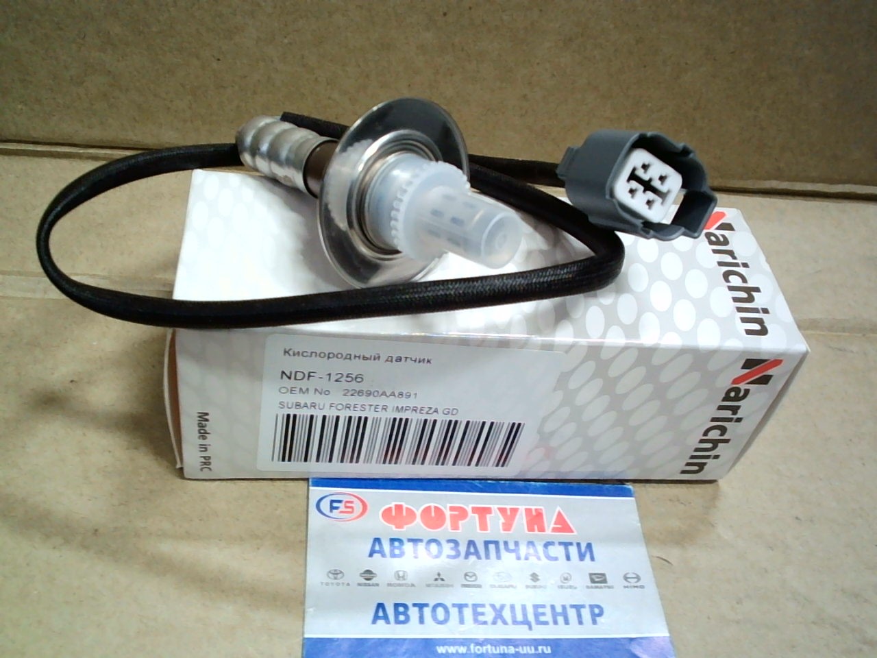 Датчик кислородный 22690AA891 (NDF-1256) NARICHIN /FORESTER SH/GH, IMPREZA GD, GG, GR, LEGACY BL, BP/ на Датчик кислородный 22690AA891 (NDF-1256) NARICHIN /FORESTER SH/GH, IMPREZA GD, GG, GR, LEGACY BL, BP/ на