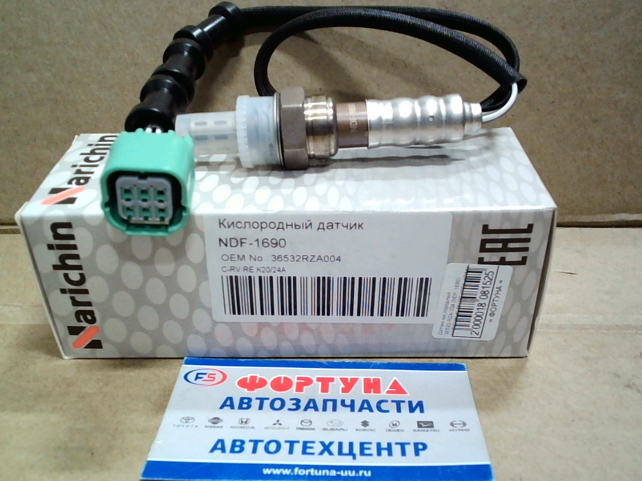 Датчик кислородный 36532-RZA-004 (NDF-1690) NARICHIN /C-RV RE K20A, K24A/ на Датчик кислородный 36532-RZA-004 (NDF-1690) NARICHIN /C-RV RE K20A, K24A/ на