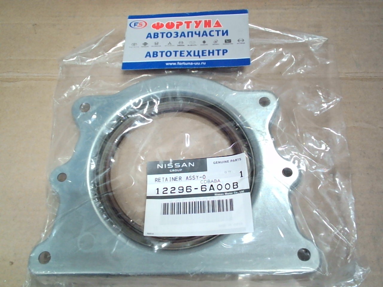 Сальник кореной в обойме [12296-6A00B] NISSAN /REAR Nissan Dayz 3B20B21W,  Mitsubishi i HA1W/ на  