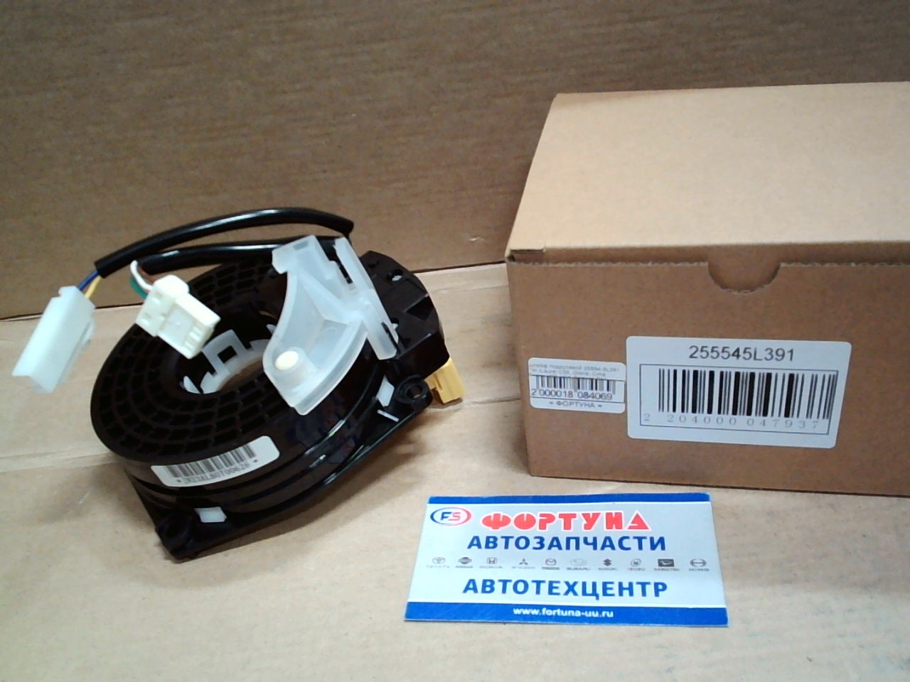 Шлейф подрулевой 25554-5L391 TW /Laurel C35, Gloria, Cima, Cedric Y33, Y34, Primera P11, Terrano R50/ на Шлейф подрулевой 25554-5L391 TW /Laurel C35, Gloria, Cima, Cedric Y33, Y34, Primera P11, Terrano R50/ на