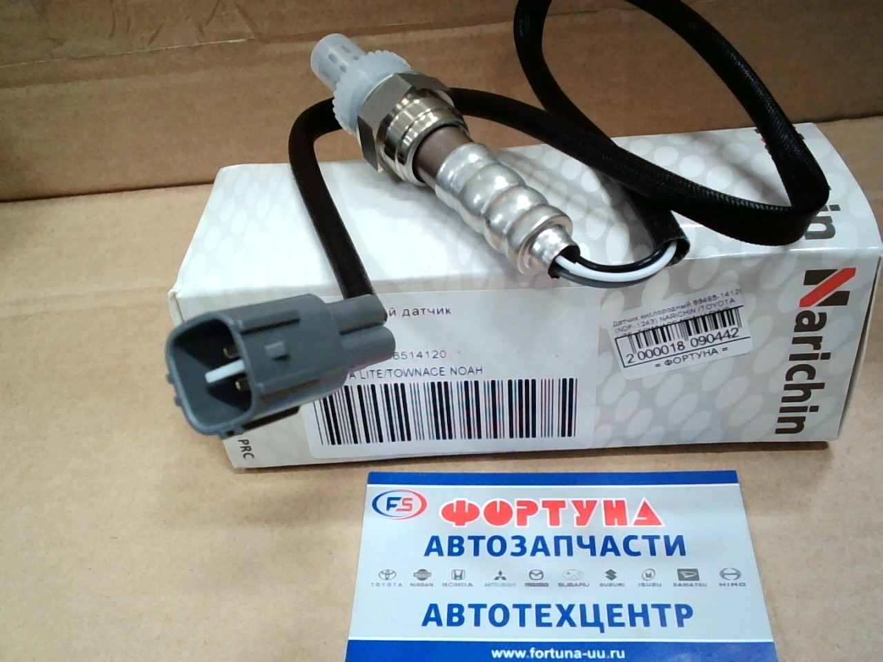 Датчик кислородный 89465-14120 (NDF-1243) NARICHIN /TOYOTA LITE, TOWNACE NOAH LEXUS SC300/400 2JZ, 3S '96-/ на Датчик кислородный 89465-14120 (NDF-1243) NARICHIN /TOYOTA LITE, TOWNACE NOAH LEXUS SC300/400 2JZ, 3S '96-/ на