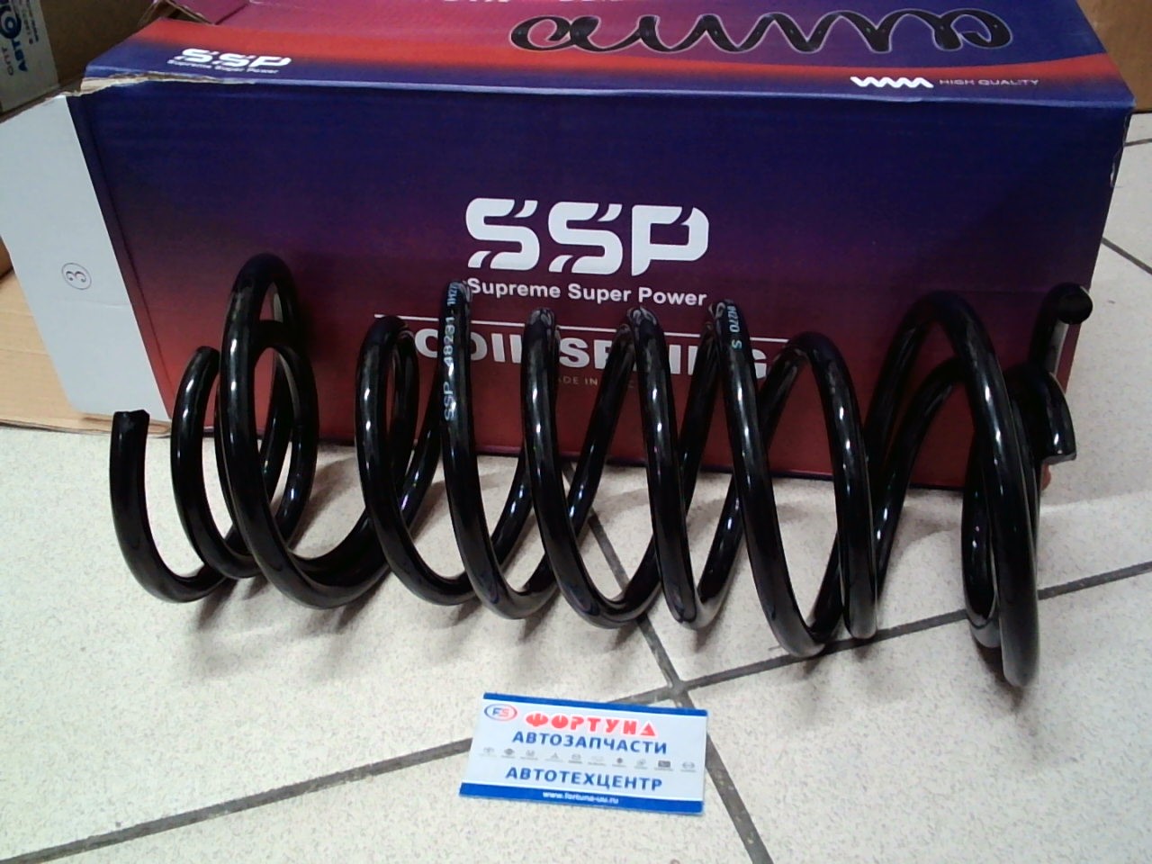 Пружины 48231-1H270S SSP /TOYOTA COROLLA AE10#,  #E11# ,  CE100,  CE110 REAR/(Цена за 1шт. продается парой) на  